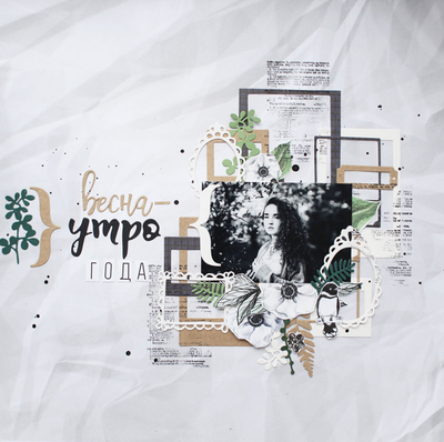 Нож для вырубки "Гербарий"