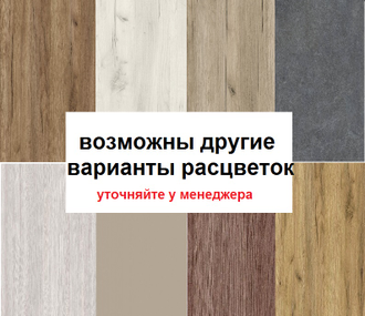 Шкаф 3-х-створчатый с выдв/ящиками ширина 1500 мм штанга/полки