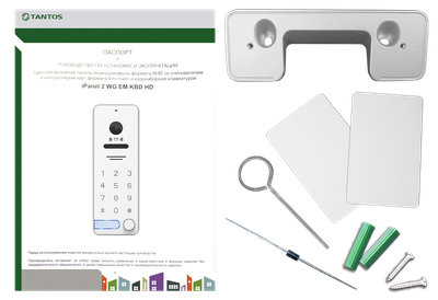 Tantos iPanel 2 HD EM KBD  (Белый/Чёрный)