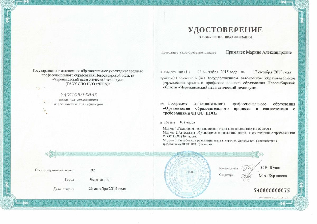 право на долю компании удостоверяют. инвестиционный пай это. нотариационные действия. эксперт техник. основные виды нотариальных действий.