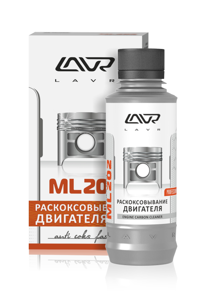 Lavr раскоксовка двигателя ml202