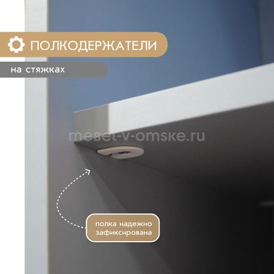 Шкаф Сити - 0,82