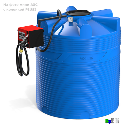 Готовое решение — мини АЗС V 3000