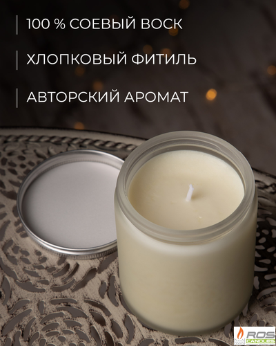 Соевая ароматическая свеча "Манго и мёд"