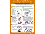 Плакат ИМО «Предупреждение разлива нефти» (RUS/ENG)