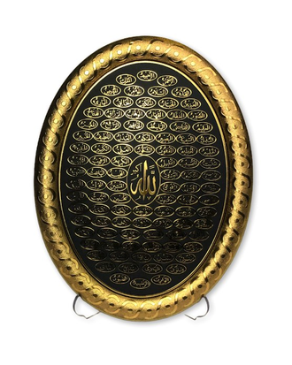 Мусульманский сувенир настольный-настенный. Овал с надписями 23х30 см
