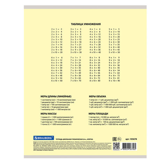 Тетрадь 24 л. BRAUBERG "ЭКО" клетка, обложка плотная мелованная бумага, АССОРТИ (5 видов), 105678