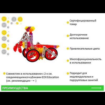 Занимательные шестеренки «Животные». (122 детали). Набор конструкторский.