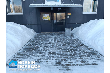 Уборка придомовой территории