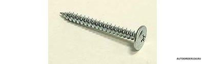 Саморез с прессшайбой острый цинк 4,2*75 (цена за 100 шт.)