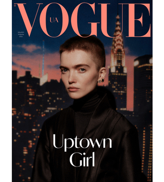 Журнал &quot;Vogue UA. Вог Україна&quot; № 4 (66) апрель 2021