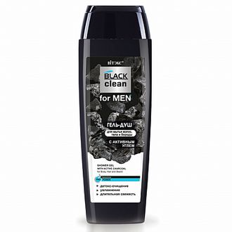 Витэкс BLACK CLEAN  ГЕЛЬ-ДУШ с активным углем для мытья волос тела и бороды  с активным углем 400мл