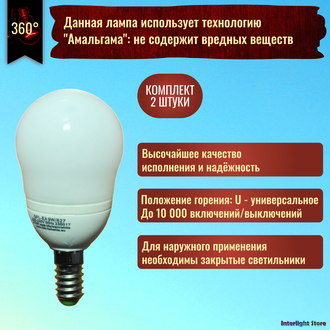 NBB Bohemia GFL-EA 9w 827 E14