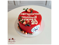 Торт С логотипом Автохолод На заказ в Красноярске