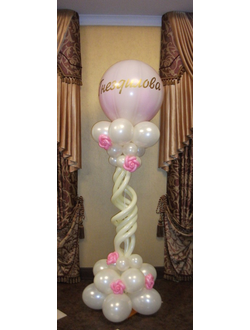 № 25 Стойка Прощание с фамилией