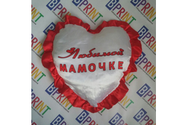 Печать на Подушках