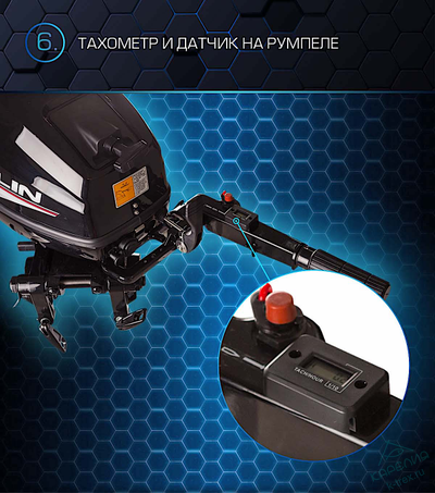 Лодочный мотор Marlin ProLine MP50AMHL