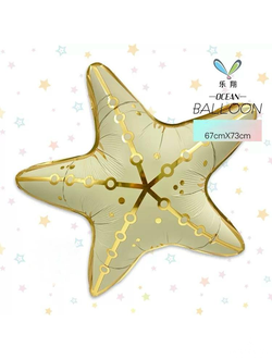 Морская звезда 67см*73см