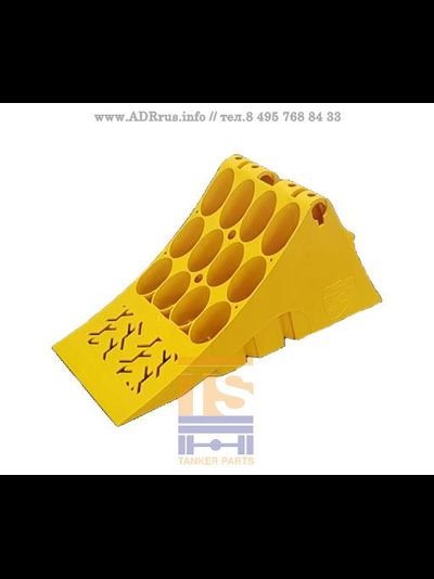 Упор противооткатный грузовой 200мм