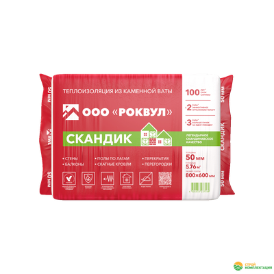 Утеплитель РОКВУЛ СКАНДИК 800х600х50 мм (12 шт; 0,288 куб.м.)