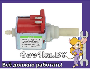 Помпа для пылесоса Thomas twin TT купить по низкой цене