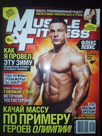 Журнал &quot;Muscle and Fitness&quot; №7 - 2012