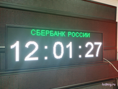 Офисные часы-[88:88:88]-Т-350х990мм