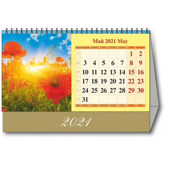 Календарь-домик настольный 2021, Гармония природы, 200х140, 0900004