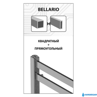 Полотенцесушитель водяной Lemark Bellario LM68810 П10 500x800