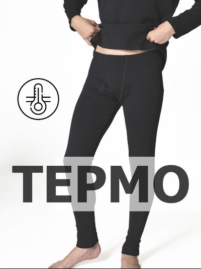 Кальсоны муж. Е8 ТЕРМО