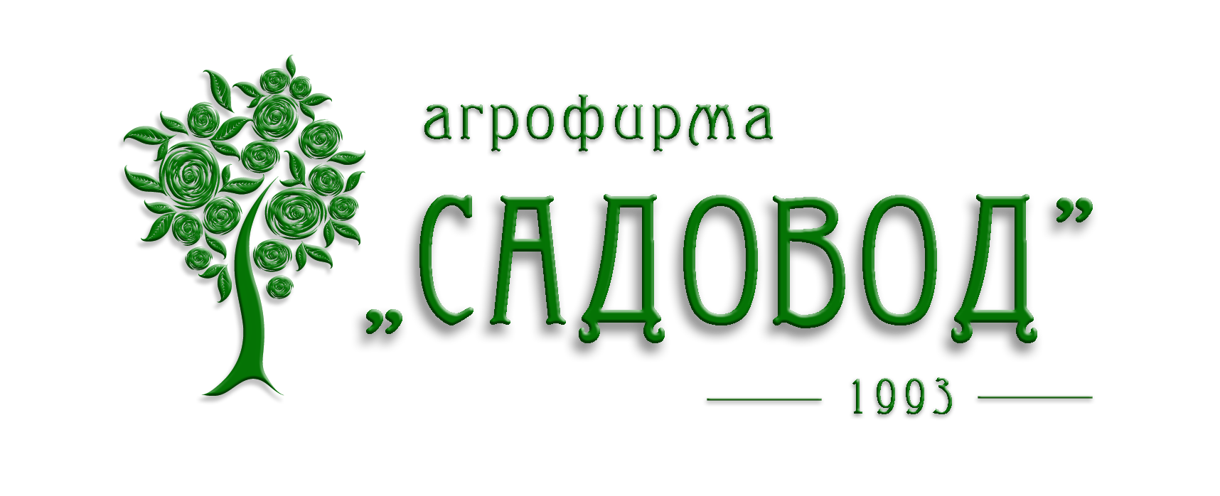 Садовый центр в Сочи и Адлере. Озеленение. Ландшафтный дизайн. Питомник ...