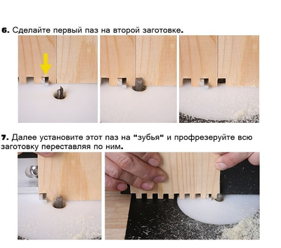 Упор с функцией "шипорезка" ДЛЯ ТРАНСПОРТИРА "V.PRO"