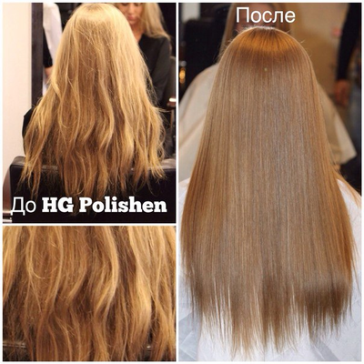 Результат полировки волос насадкой HG Polishen