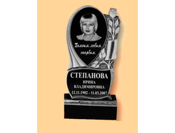 Памятник из гранита (фигурный) 1000х500х50 с гравировкой 300х400 — ФГП-17