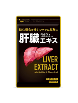 Seedcoms Комплекс для восстановления работы печени на 3 месяца