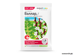 Валлар, 50гр