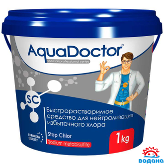 Средство для нейтрализации избыточного хлора AquaDoctor SC Stop Chlor 1 кг