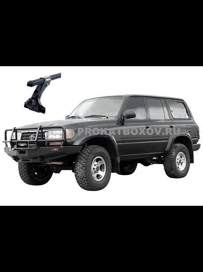 Дуги THULE для TOYOTA Land Cruiser 80