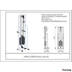 Блочный кинезиотренажер Sanitas (стек 60кг) AR063