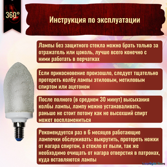 Muller Licht Kerze Ambiente White 7w 827 E14