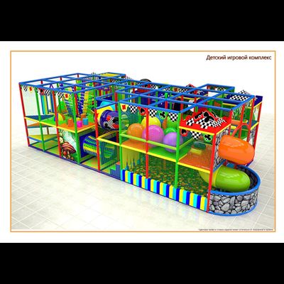 Игровой лабиринт 11х4.9х3.2м.
