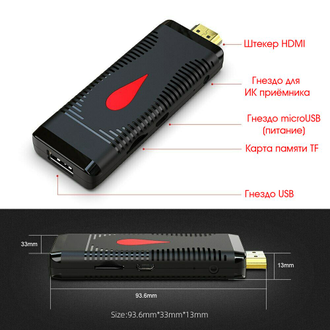 Смарт ТВ Орбита OT-DVB30 2Гб, Flash 16ГБ, Wi-Fi