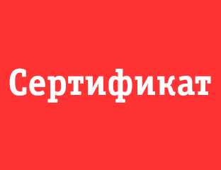 ГОСУДАРСТВЕННЫЙ СЕРТИФИКАЦИОННЫЙ ЭКЗАМЕН ПО ПОЛЬСКОМУ ЯЗЫКУ