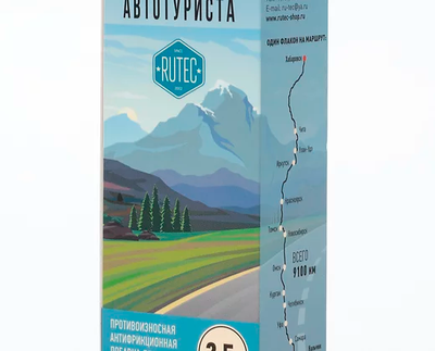 СПУТНИК АВТОТУРИСТА для двигателей объемом до 2,5л