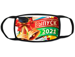 Тканевая защитная  маска на лицо Выпускной №4