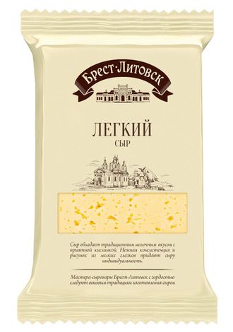 Сыр Легкий ТМ Брест-Литовск 35% 200 гр.