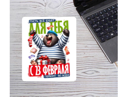Коврик для мышки вертикальный #45 на 23 февраля