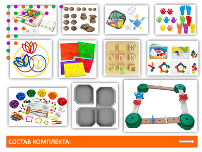 Логоинклюзив комплект