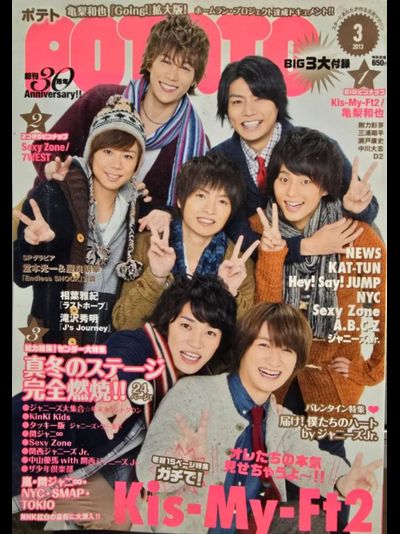 Potato Japan Magazine March 2013 Kis-My-Ft2, Hey! Sey! Jump, Kat-Tun, Sexy Zone, Akb48, A.B.C-Z