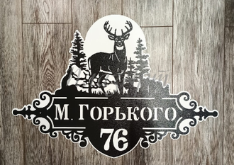 адресная табличка олень